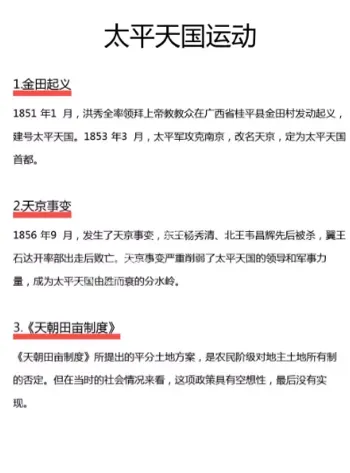 圣经寓意解析