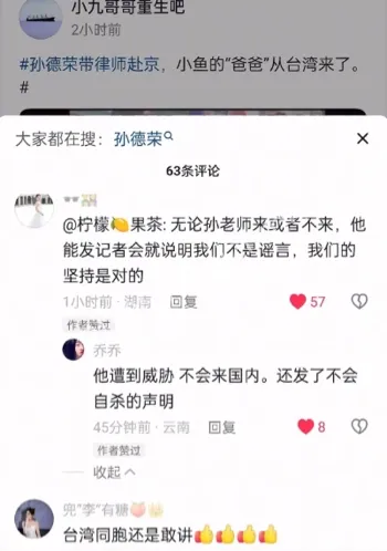 官商勾结包庇