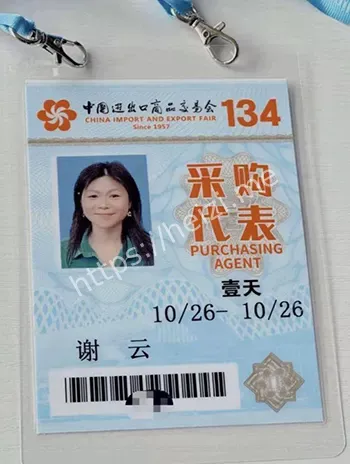 亮护照威胁