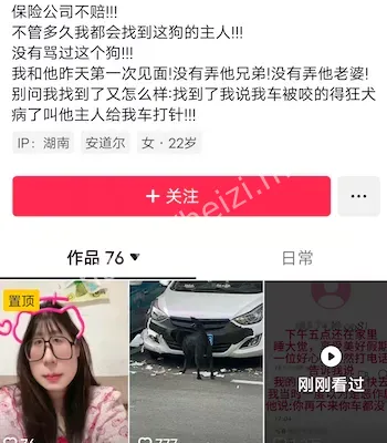 湖南吉首