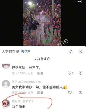 崔阿扎