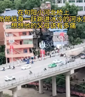 天价彩礼