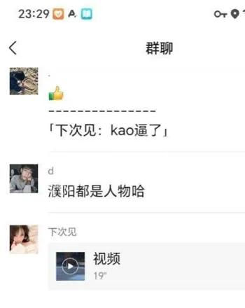 视频完整版