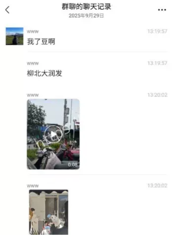 当街被砍