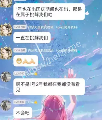 成都世界线