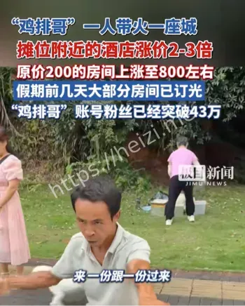 李俊永