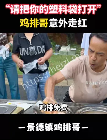 李俊永