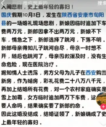周绪阳