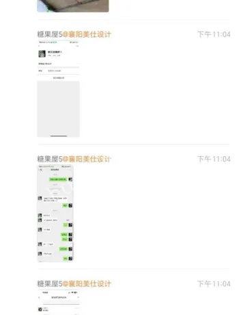 明天更美好