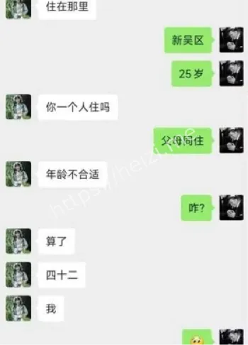 42岁阿姨招嫖