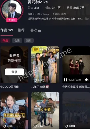 变形计