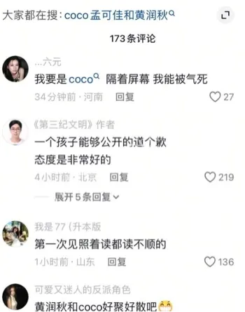 宁波女