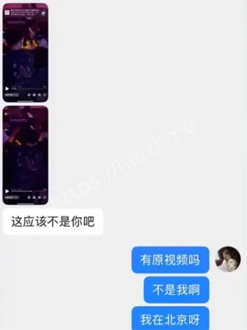 出轨视频
