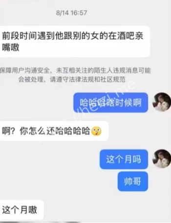 变形计