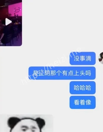 黄润秋