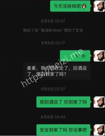 孟可佳