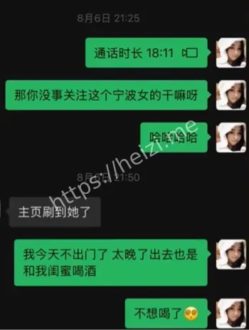 出轨