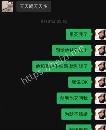 黄润秋