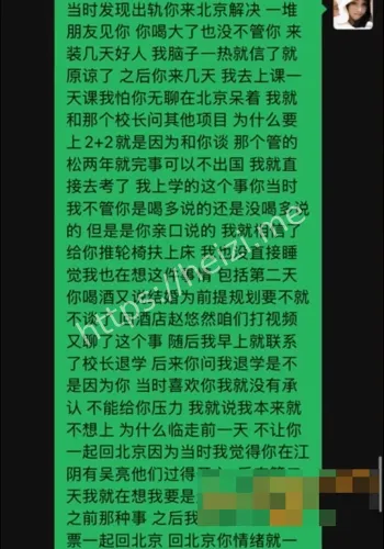 宁波女