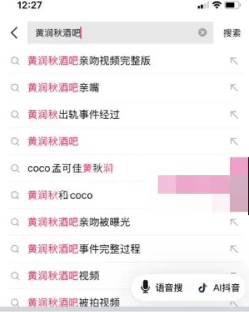 变形计