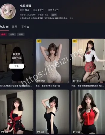 小马漫漫福利视频