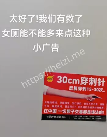42岁阿姨聊天