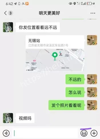 抖音主播社交