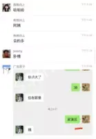 42岁阿姨聊天