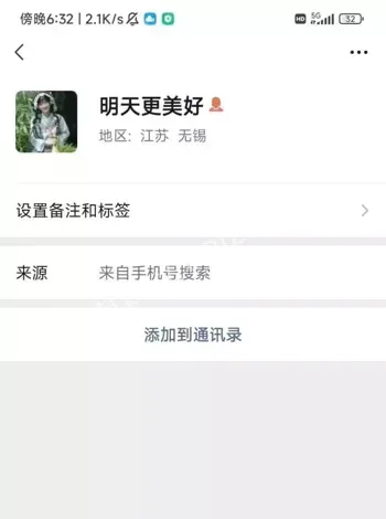 视频跨龄互动