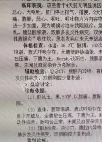 奇葩事件