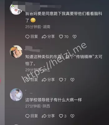 郑州中牟县