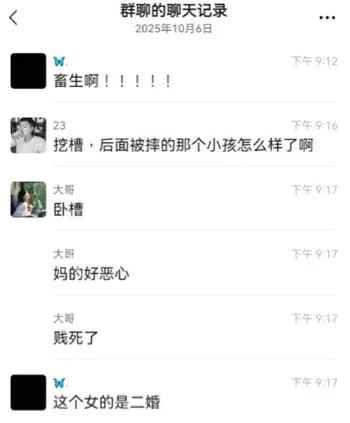继父家暴惨剧