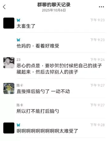孩子被摔死