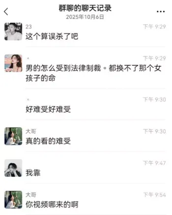 继父家暴惨剧
