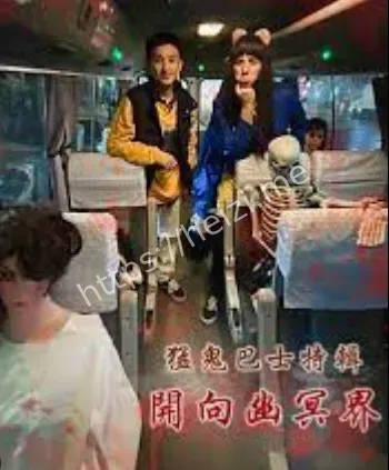 灾难情绪