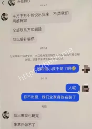娘家闹剧