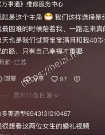 试管宝宝