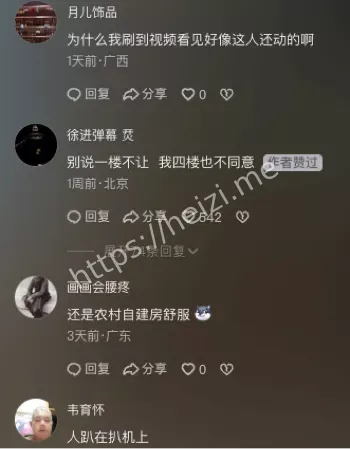 上海老旧小区
