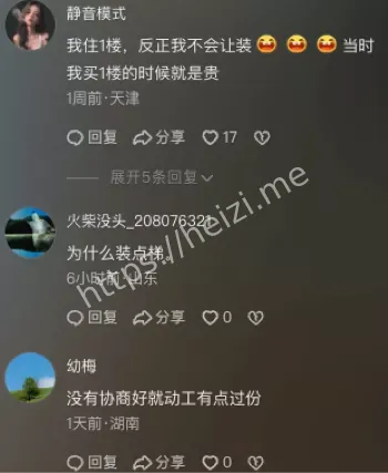 男子抱挖机