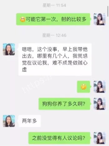 胜蓉