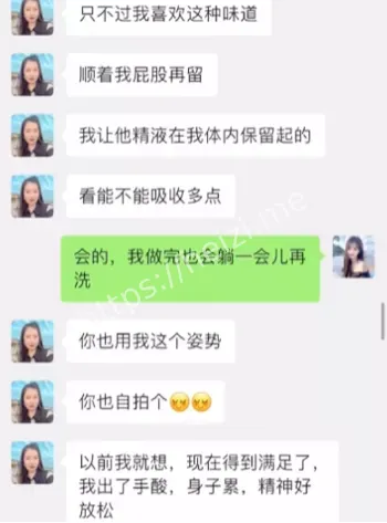 人兽之恋