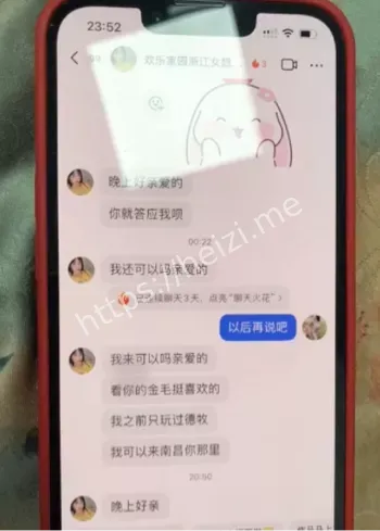 胜蓉