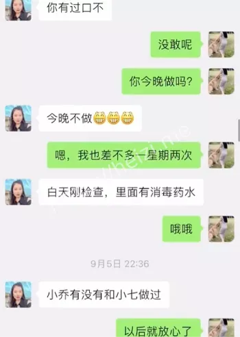 胜蓉