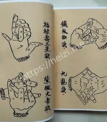 千古禁书