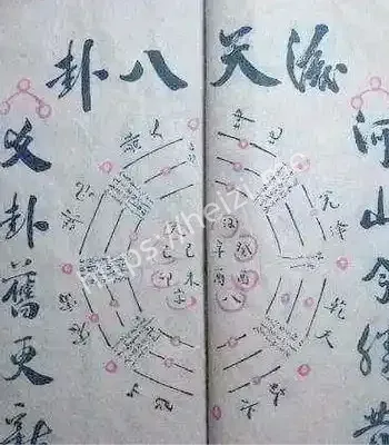 建房下咒