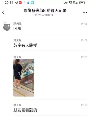 血腥现场曝光