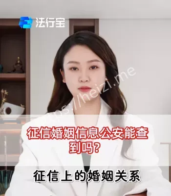 征信异议更正