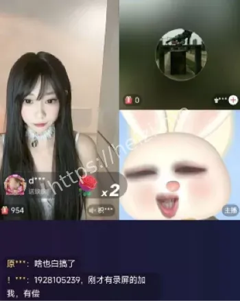 高清录屏曝光