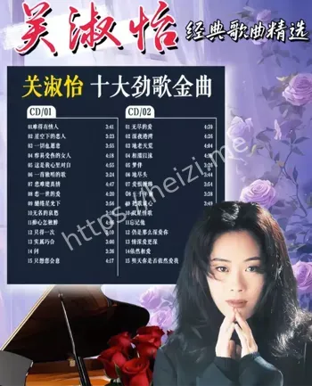 急送ICU