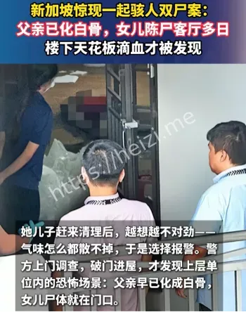 灭口真相